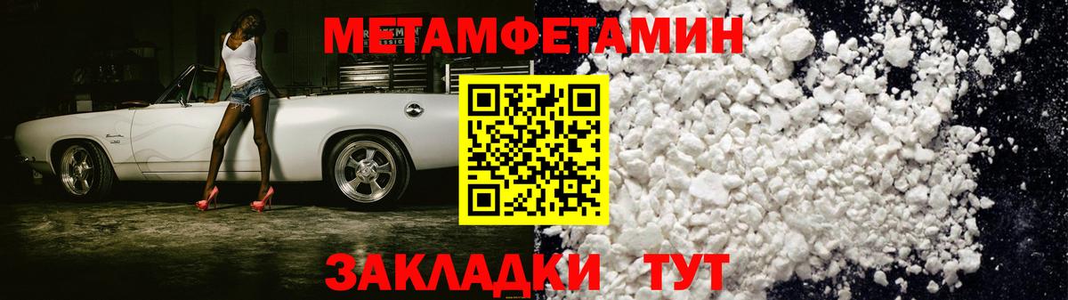 Амфетамин 97% Богданович
