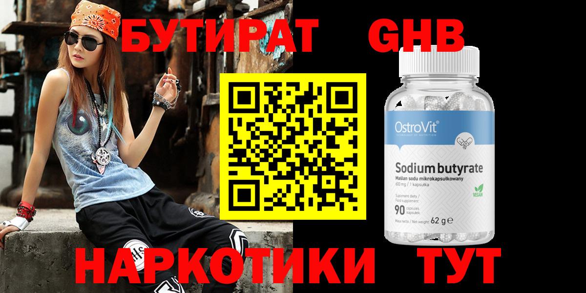 Меф мяу мяу Богданович