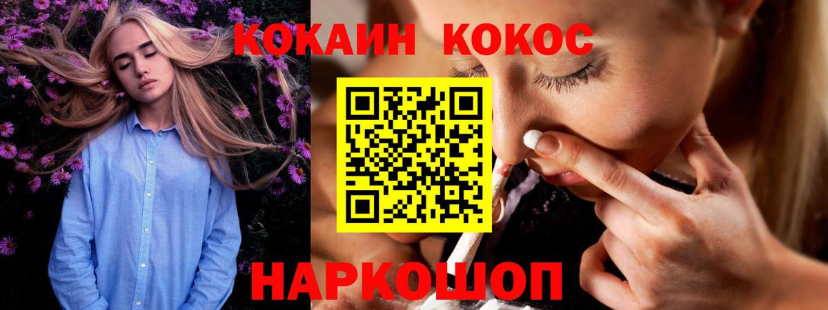 Богданович  КОКАИН Columbia  Кокаин 98%  Вход с VPN 