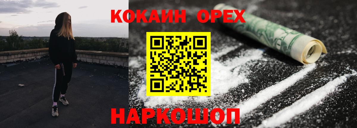 Cocaine 99% Богданович