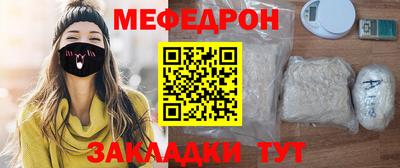 метадон Апшеронск