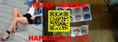 метадон Апшеронск