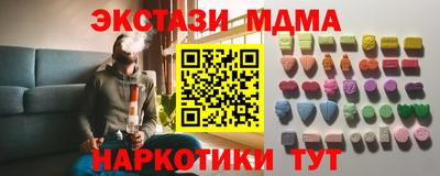 метадон Апшеронск