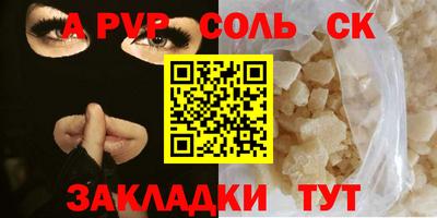 таблы Аргун