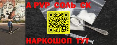 таблы Аргун