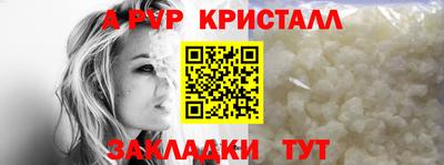 метадон Апшеронск