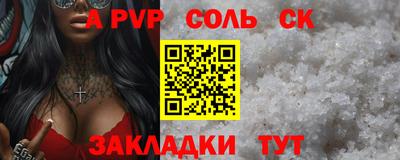 метадон Апшеронск