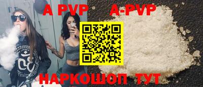 таблы Аргун
