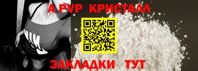 метадон Апшеронск