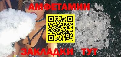 метадон Апшеронск