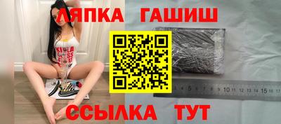метадон Апшеронск