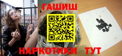 метадон Апшеронск
