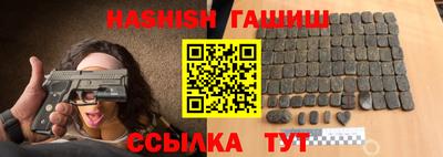 таблы Аргун