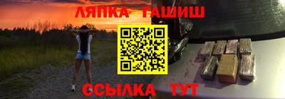 таблы Аргун