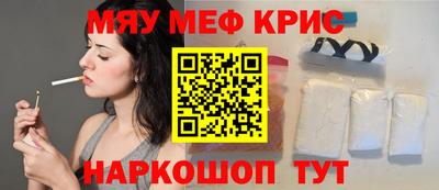 метадон Апшеронск
