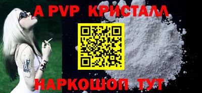 таблы Аргун