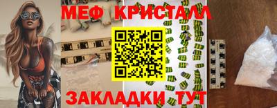 метадон Апшеронск