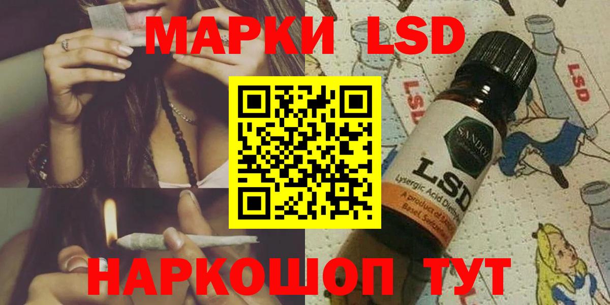 LSD-25 экстази кислота Богданович