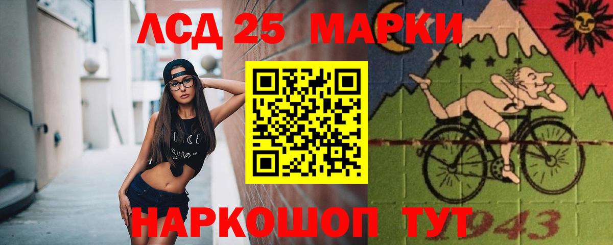 Богданович  LSD-25 экстази ecstasy  Вход с VPN  Лсд 25 экстази  ЛСД экстази кислота 