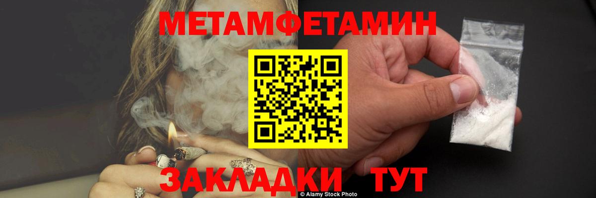 Богданович  Первитин винт  Вход с VPN 