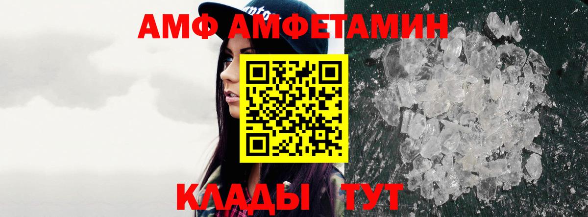 МДМА  Вход с VPN  МЕФ   Богданович  Каннабис  Кокаин  ГАШИШ 