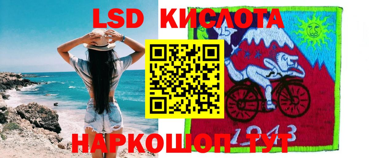 Богданович  Марки 25I-NBOMe 1500мкг  Марки N-bome  Вход с VPN 