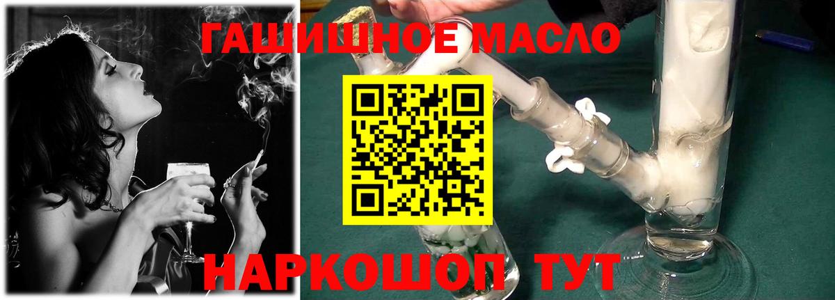 ТГК вейп с тгк Богданович