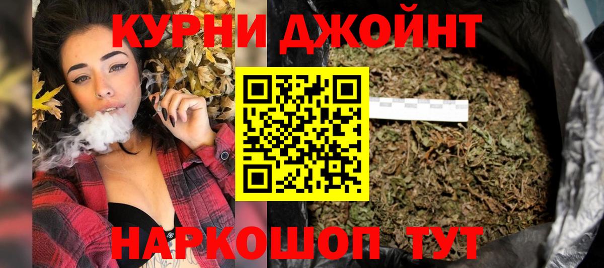 Богданович  Марихуана LSD WEED  Канабис Bruce Banner  Вход с VPN  МАРИХУАНА конопля 